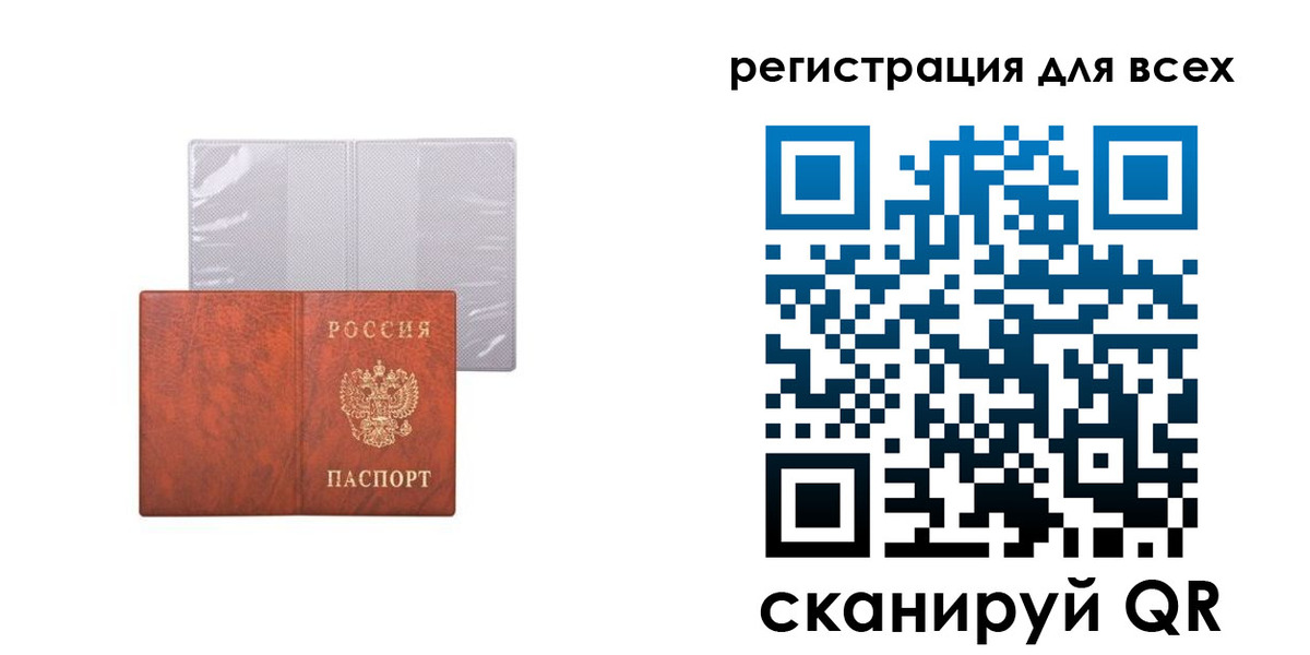 временная регистрация купить в Вятских Полянах