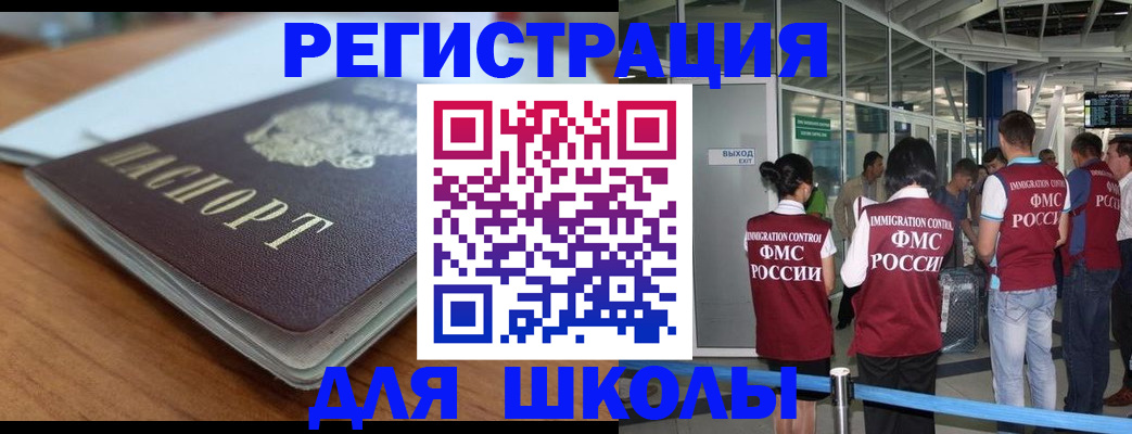 прописка паспорт в Вятских Полянах