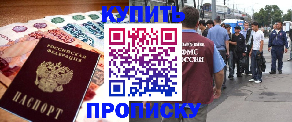 найти адрес прописки в Вятских Полянах